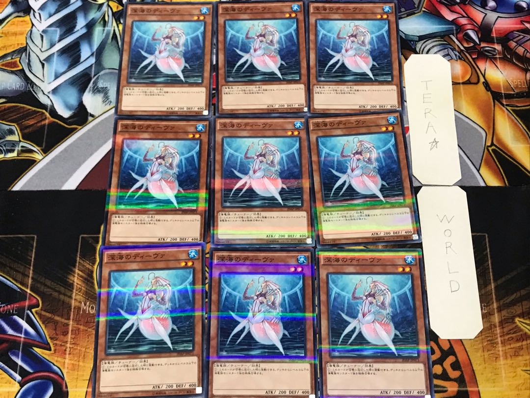 Deep Sea Diva 2 Normal Parallel 9-card set Tera