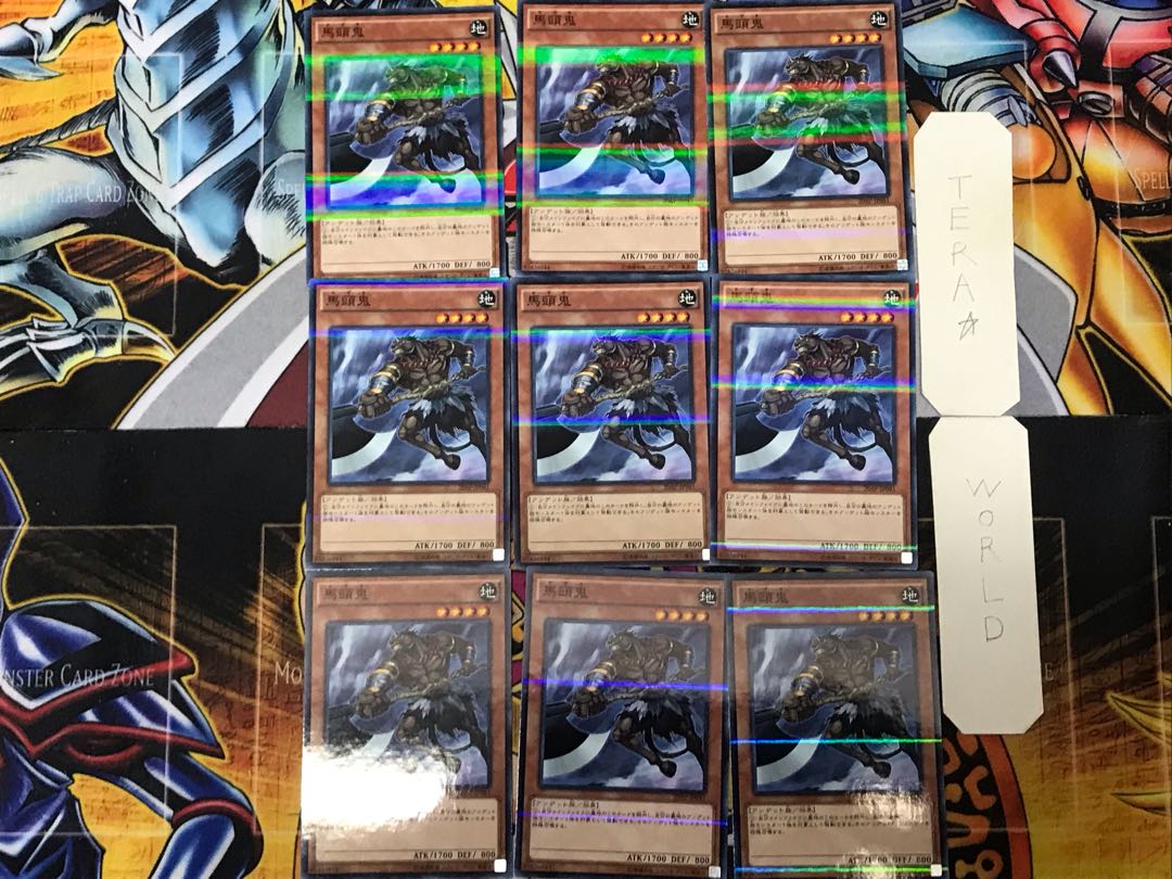 Mezuki 2 Normal Parallel 9-card set Tera
