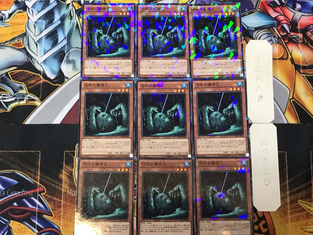 King of the Swamp 1 Normal Parallel 9-card set Tera