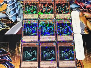 King of the Swamp 2 Normal Parallel 9-card set Tera