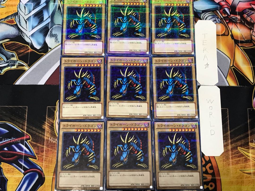 Tri-Horned Dragon AT03 1 Normal Parallel Set of 9 Tera.