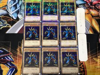 Tri-Horned Dragon AT03 1 Normal Parallel Set of 9 Tera.