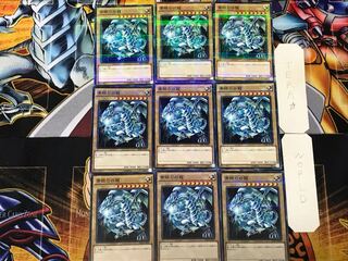 Blue-Eyes White Dragon 2 Normal Parallel 9-card set Tera