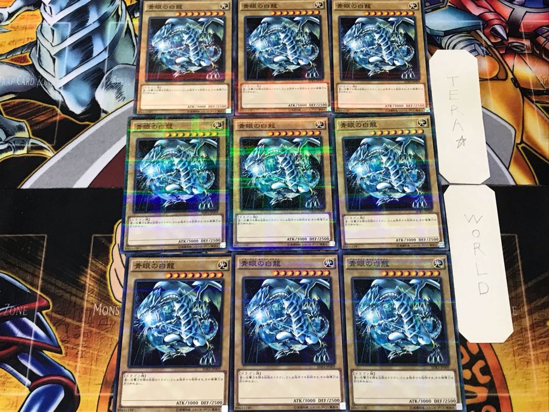 Blue-Eyes White Dragon 3 Normal Parallel 9-card set Tera