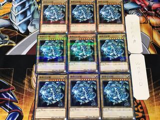 Blue-Eyes White Dragon 3 Normal Parallel 9-card set Tera