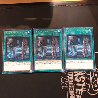 【たなSALE】オルフェゴール・プライム 3枚