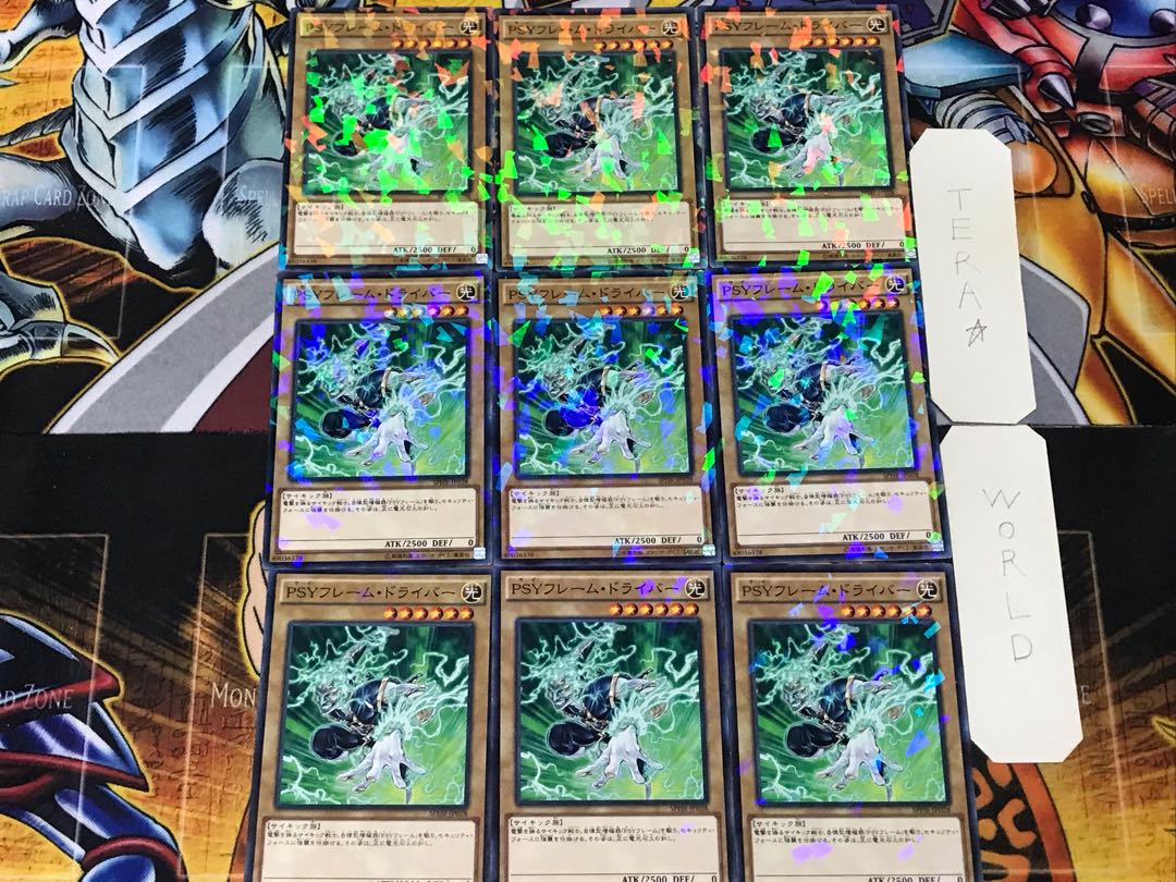 PSY-Frame Driver 1 Normal Parallel 9-card set Tera