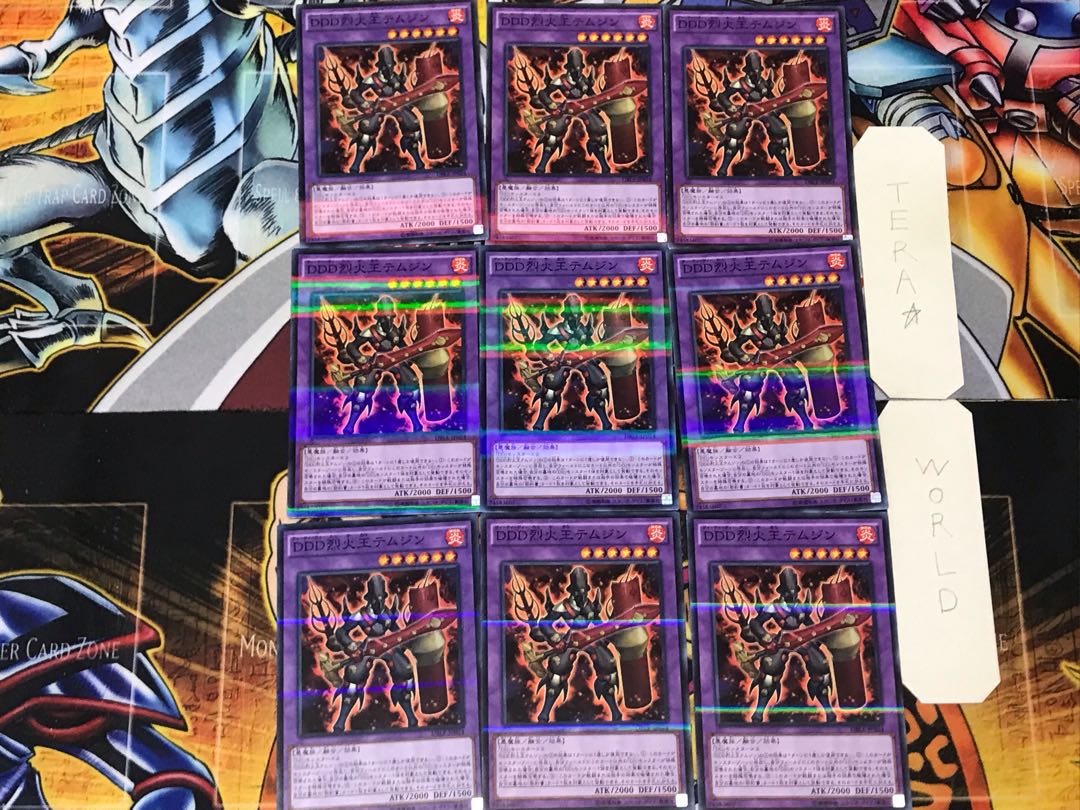 D/D/D Flame King Genghis 1 Normal Parallel Set of 9 Tera.
