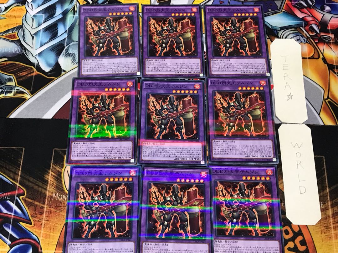 D/D/D Flame King Genghis 2 Normal Parallel Set of 9 Tera