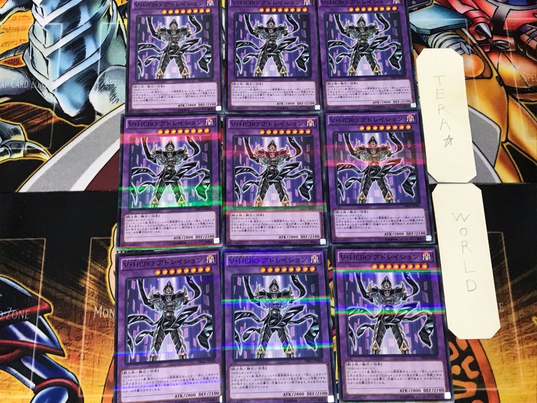 Vision HERO Adoration 3 Normal Parallel 9-card set Tera