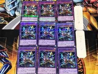XYZ Dragon Cannon 1 Normal Parallel 9-Card Set Tera