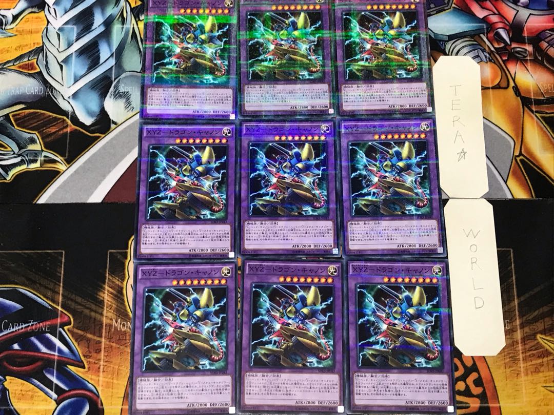 XYZ Dragon Cannon 2 Normal Parallel, Set of 9, Tera.