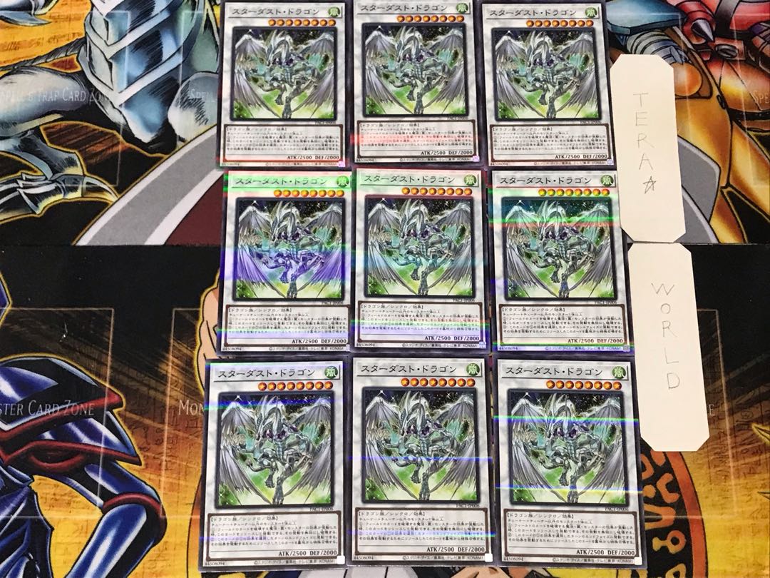 Stardust Dragon 1 Normal Parallel 9-card set Tera