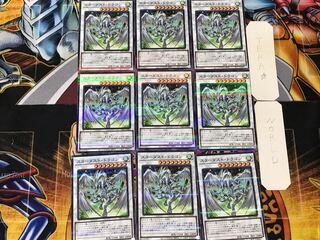 Stardust Dragon 2 Normal Parallel 9-card set Tera