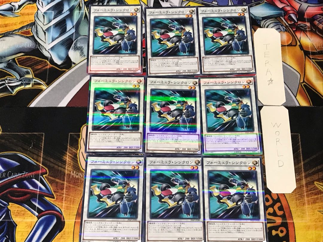 Formula Synchron 1 Normal Parallel 9-card set Tera