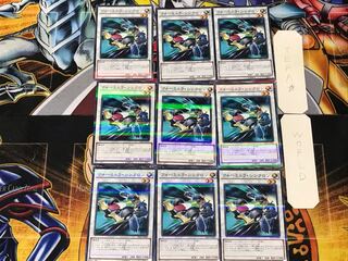 Formula Synchron 1 Normal Parallel 9-card set Tera
