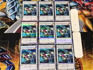 Formula Synchron 2 Normal Parallel 9-card set Tera