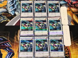 Formula Synchron 3 Normal Parallel 9-card set Tera