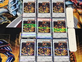 Red Dragon Archfiend 1 Normal Parallel 9-card set Tera