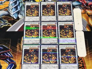 Red Dragon Archfiend 2 Normal Parallel 9-card set Tera