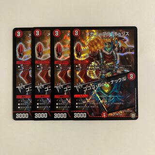 J36 Mega Go1 Chu Squirrel｜Gogo, Go1, Knuckle, VR 4 DUEMA