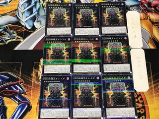 D/D/D Duo-Dawn King Kali Yuga 3 Normal Parallel Set of 9 Tera.