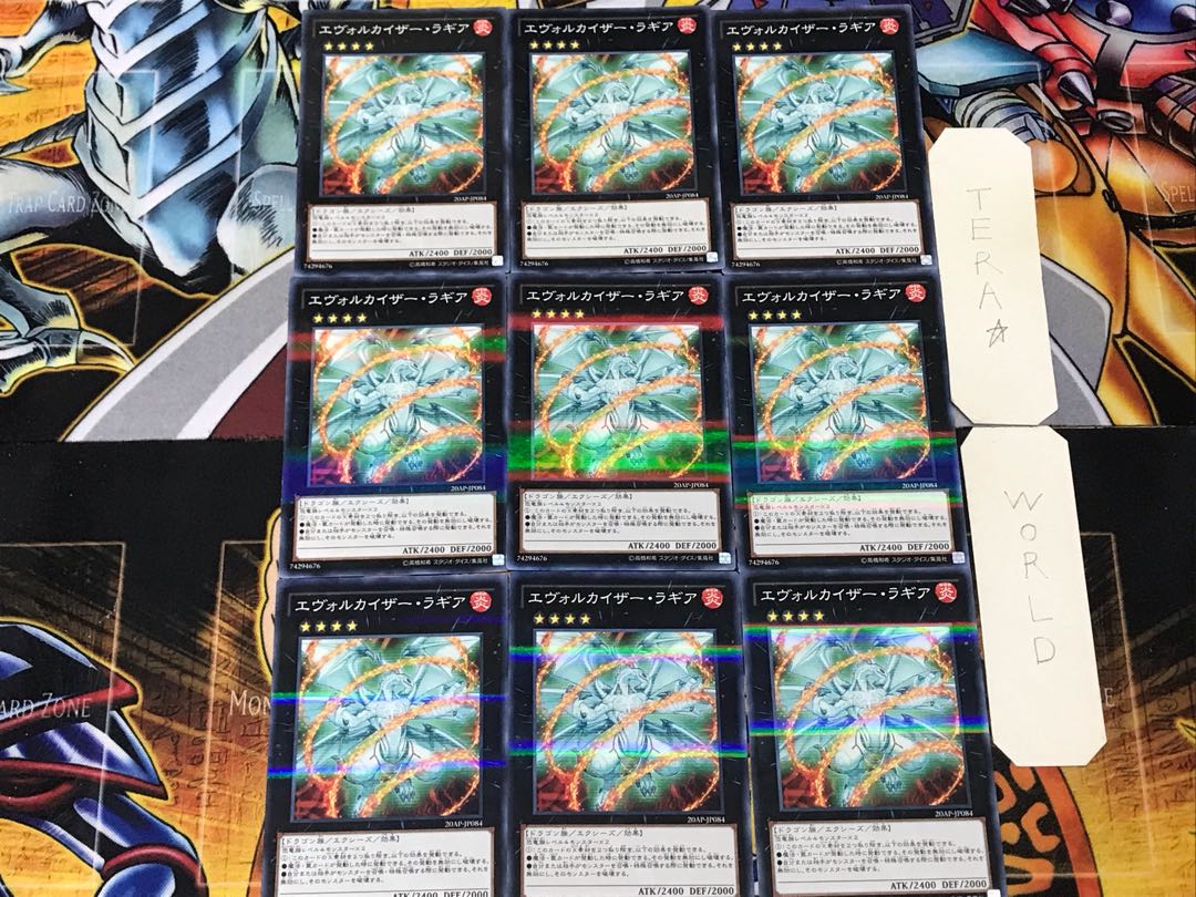 Evolzar Laggia 3 Normal Parallel 9-card set Tera