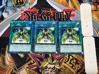 ガスタの交信 1 デュエルターミナル 3枚セット てら