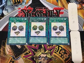 The Flute of Summoning Kuriboh 1 Dueling Terminals, set of 3, Tera.