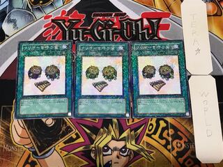 The Flute of Summoning Kuriboh 2 Dueling Terminals, set of 3, Tera.