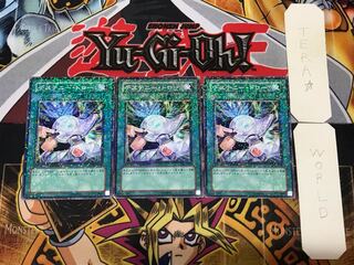 Destiny Draw 1 Duel Terminal, set of 3, Tera.