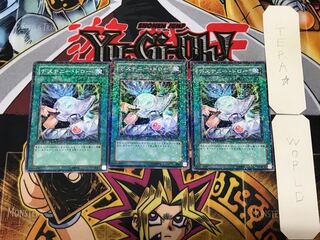 Destiny Draw 2 Duel Terminal, set of 3, Tera.