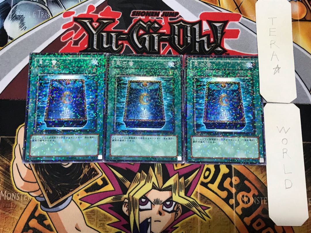 Book of Moon 1 Dueling Terminals, set of 3, Tera.