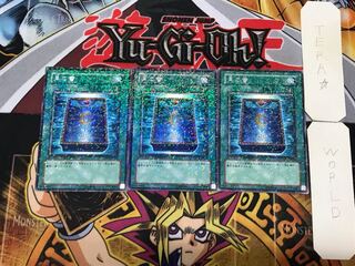 Book of Moon 2 Dueling Terminals, set of 3, Tera.