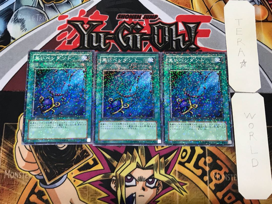 Black Pendant 1 Duel Terminal, set of 3, Tera.