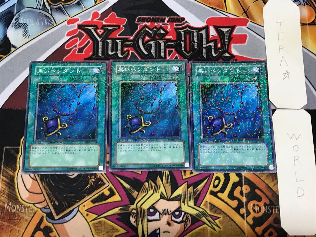 Black Pendant 2 Duel Terminal, set of 3, Tera.