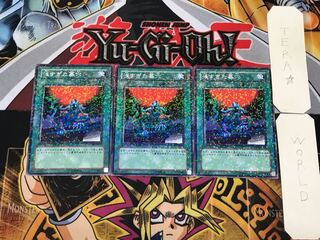 The Shallow Grave 1 Dueling Terminals, set of 3, Tera.