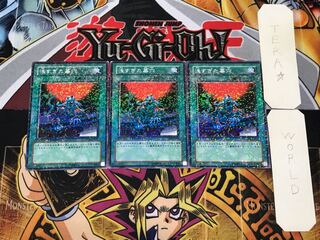 The Shallow Grave 2 Dueling Terminals, set of 3, Tera.