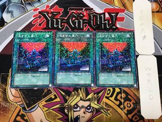 The Shallow Grave 3 Dueling Terminals, set of 3, Tera.