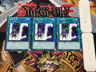 Double Summon 1 Duel Terminal, set of 3, Tera.