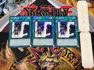 Double Summon 3 Duel Terminal, set of 3, Tera.