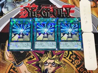 未来融合-フューチャー・フュージョン 2 デュエルターミナル 3枚セット てら