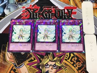 Blessings for Gusto 1 Dueling Terminals, set of 3, Tera.