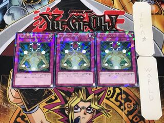 Macro Cosmos 2 Duel Terminal, Set of 3, Tera