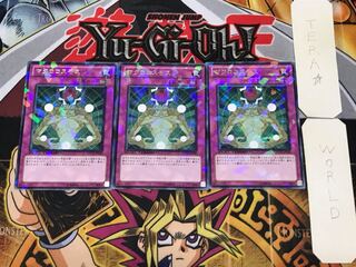 Macro Cosmos 3 Duel Terminal, Set of 3, Tera