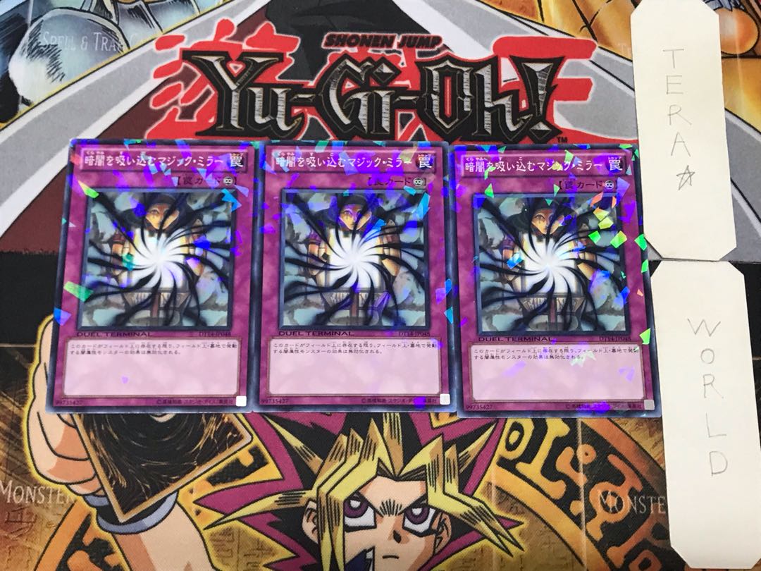 Shadow-Imprisoning Mirror 1 Dueling Terminals, set of 3, Tera.