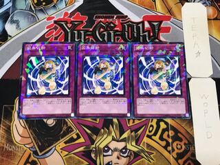 Karma Cut 2 Dueling Terminals, set of 3, Tera