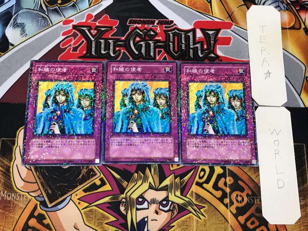 Waboku 1 Duel Terminal, set of 3, Tera.