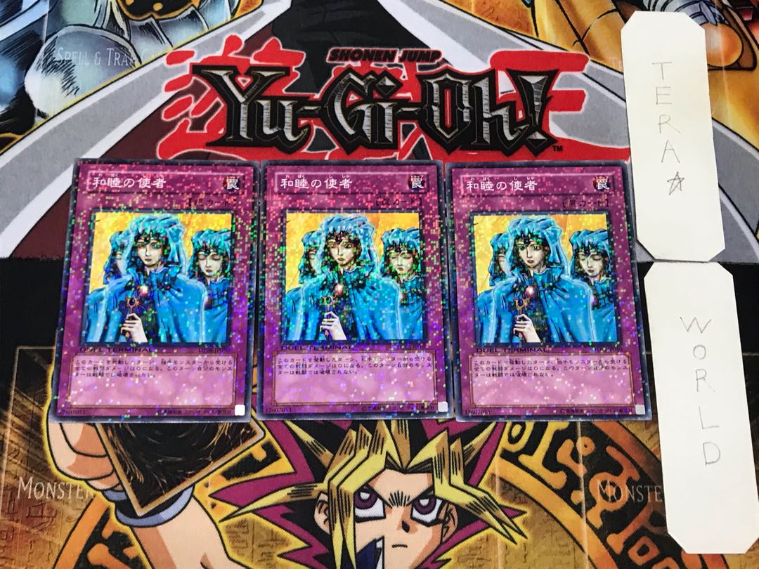 Waboku 2 Duel Terminal, set of 3, Tera.