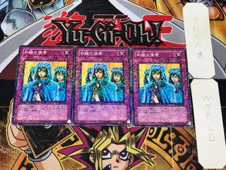 Waboku 3 Duel Terminal, set of 3, Tera.